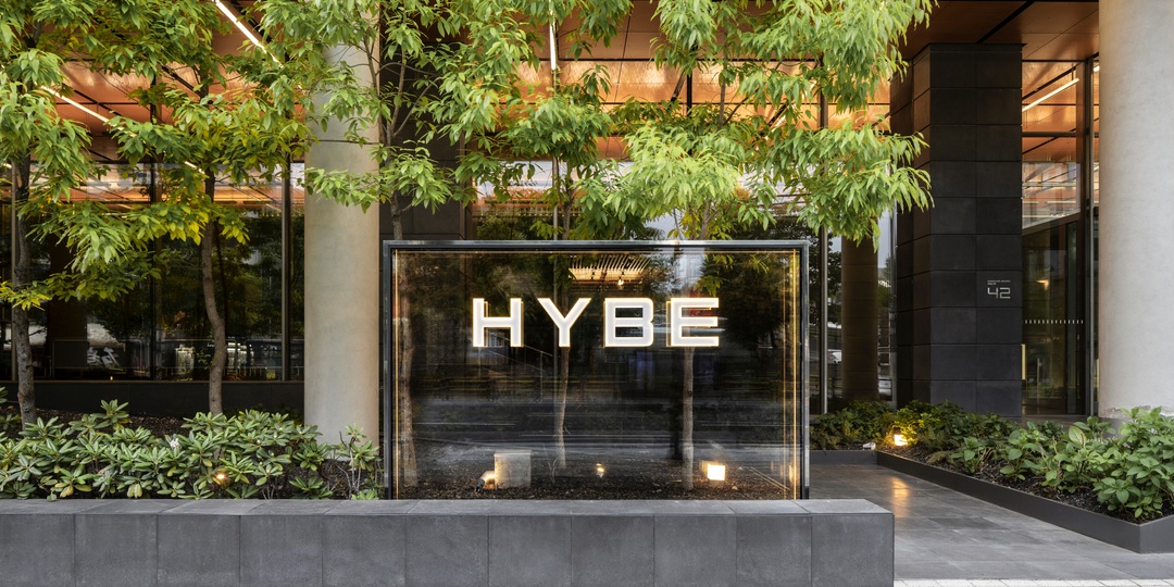 HYBE unveils new mission, vision & brand identity for its next era