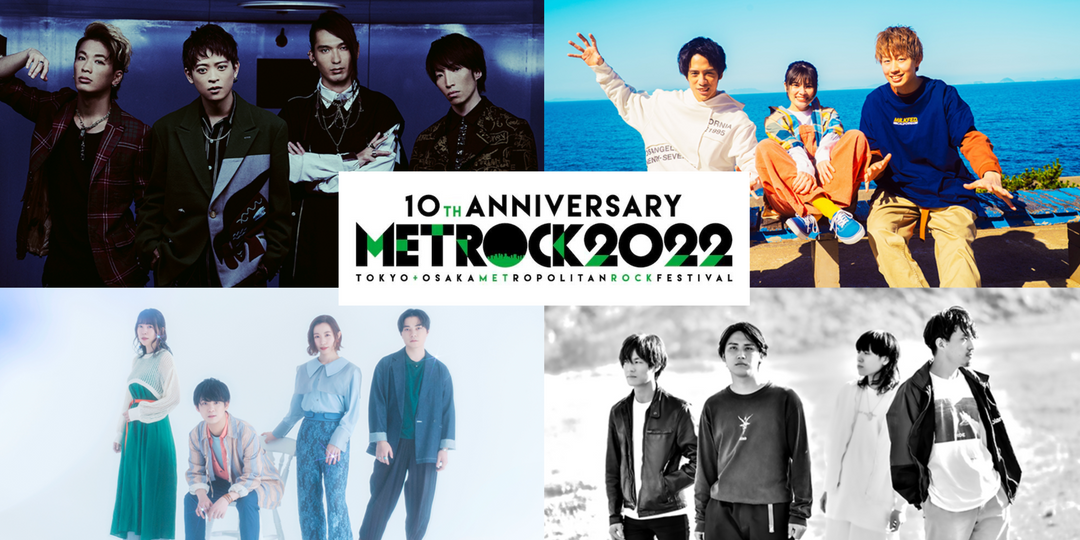 METROCK Festival announces lineup for 2022, featuring THE ORAL CIGARETTES, KOTORI, Ivy Color, LONGMAN, and more