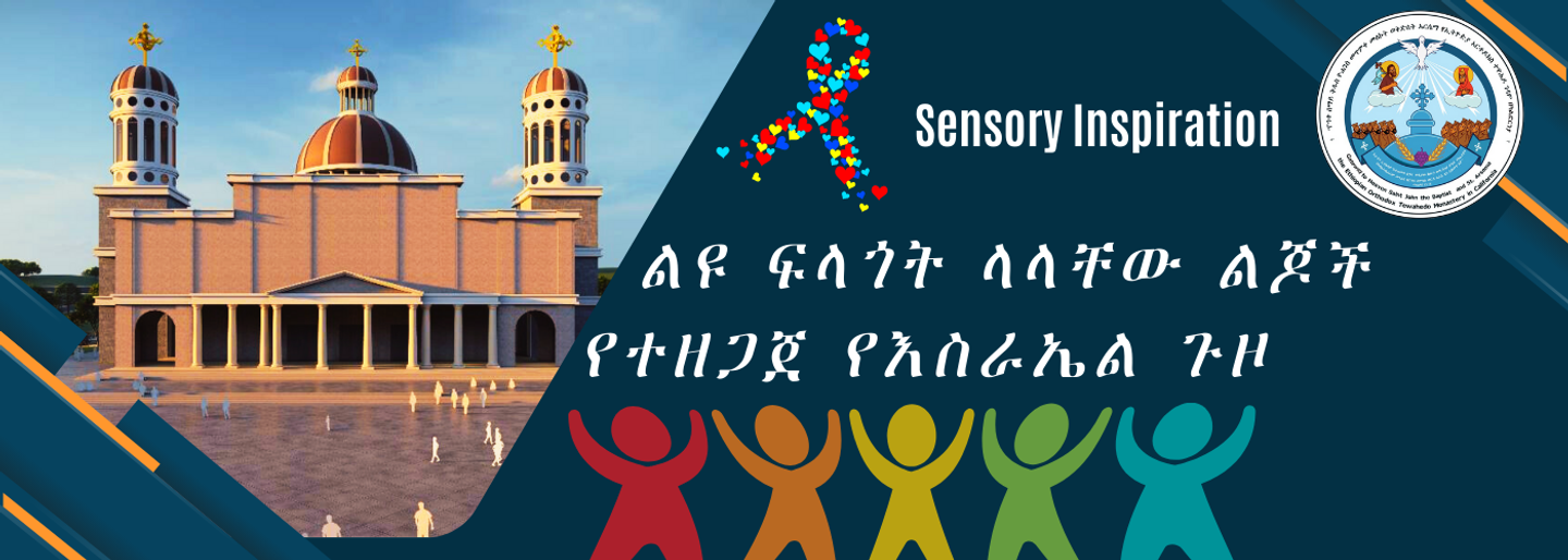 Summer Israel Trip for Kids with Autism and Other Learning Differences