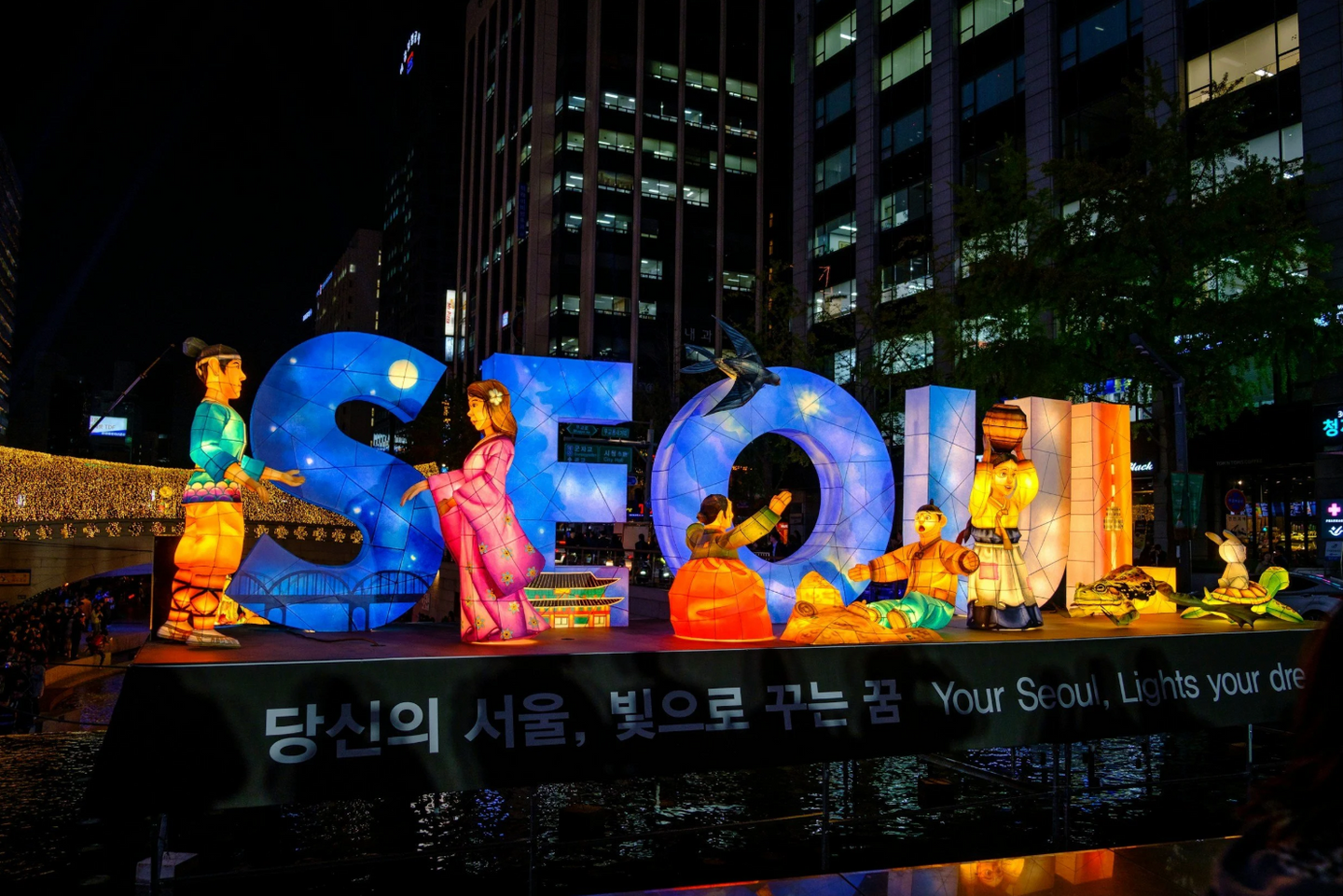 Seoul Searching: The Girls Trip Edition