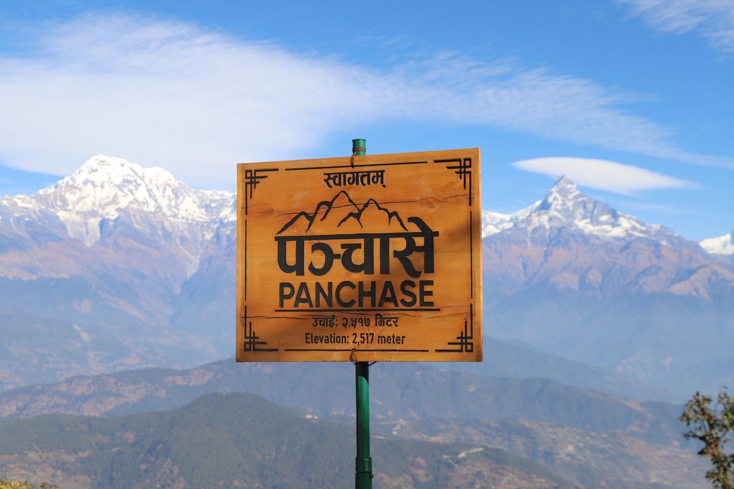 Panchase Trekking