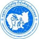 Logo de Cambodian Volunteers for Community Development