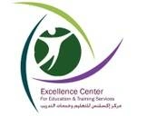 Logo de The Excellence Center in Palestine and Germany
