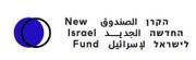 Logo de New Israel Fund