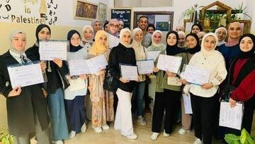 EC Palestine